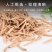 太子参正宗太子参批发开胃孩儿参散装散装煲汤大货批发源头供