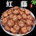红藤中药材正品红藤片小血藤小血通血通大血藤货真价实