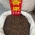 香料批发多香果