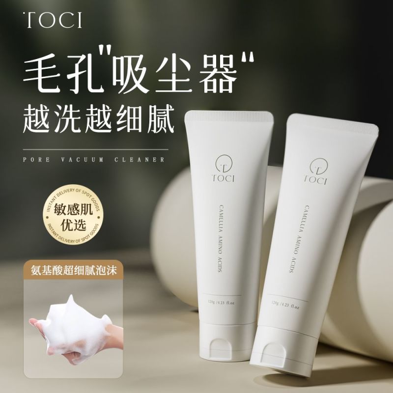 【正品行货】CHANEL香奈儿柔和净肤泡沫洗面奶山茶花