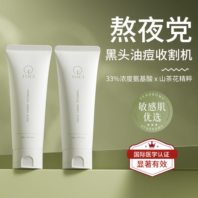 【正品行货】CHANEL香奈儿柔和净肤泡沫洗面奶山茶花