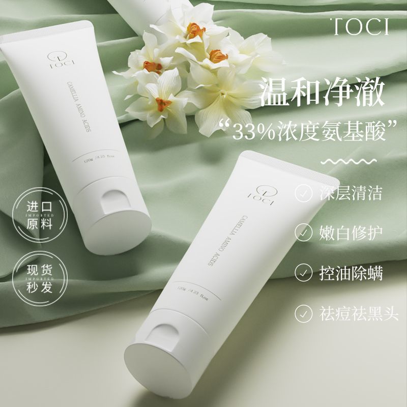 【正品行货】CHANEL香奈儿柔和净肤泡沫洗面奶山茶花