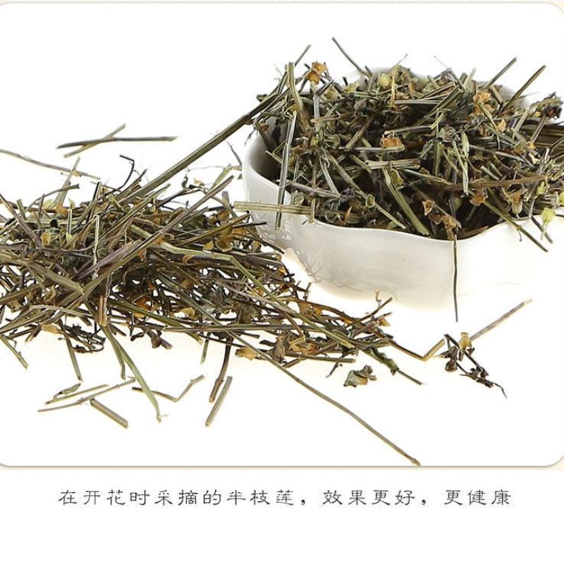 新货半枝莲半枝连中药材大货批发源头供应新货