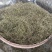 正宗野生白花蛇舌草中药材纯净新货百花蛇舌草白花蛇草羊须草