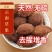 新云南正宗草果香料批发商用草果粉无硫优质大果卤料炖肉火锅