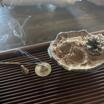 ***松塔粉