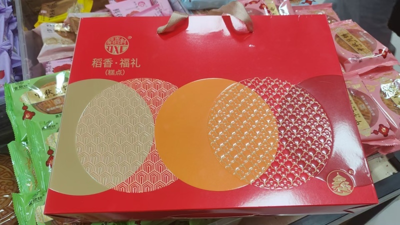 稻香村月饼礼盒