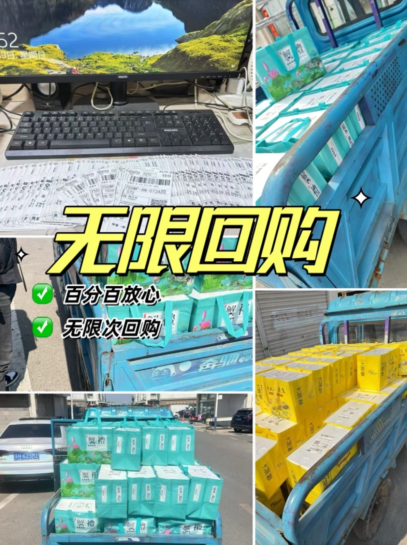 精品六月黄，可批发，可电商一件代发。【只做精品】
