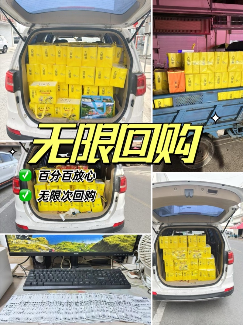 精品六月黄，可批发，可电商一件代发。【只做精品】