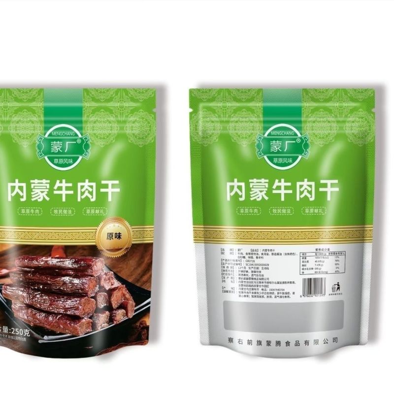 厂家直发内蒙古风干牛肉干手撕即食特产休闲零食独立包装