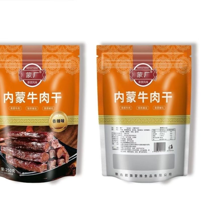 厂家直发内蒙古风干牛肉干手撕即食特产休闲零食独立包装