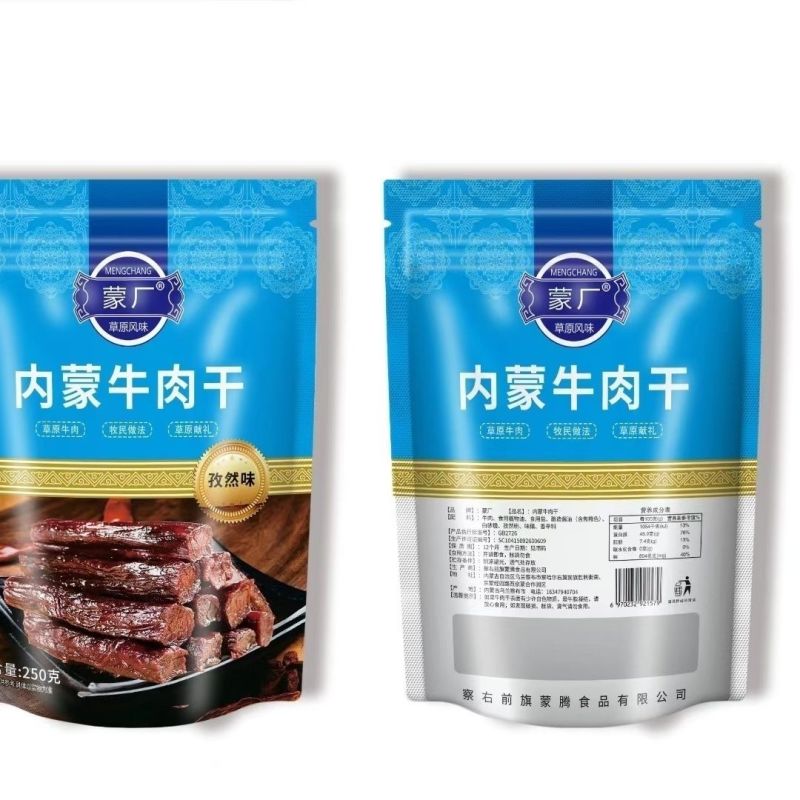 厂家直发内蒙古风干牛肉干手撕即食特产休闲零食独立包装