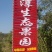 玉露香梨，皮薄肉细，多汁无渣，冰糖般甜味，耐储性强