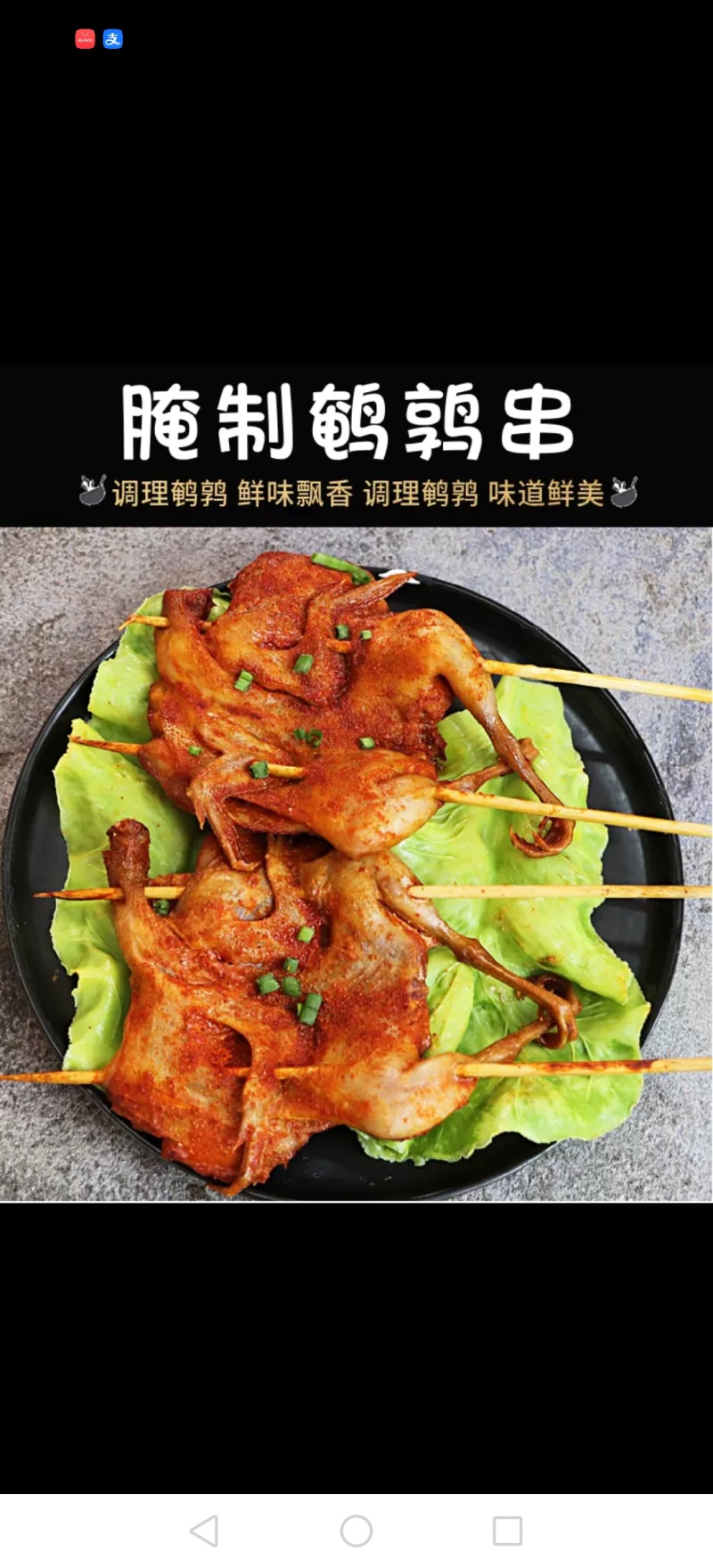常年大量供应料理肉鹌鹑，烧烤，油炸专用鹌鹑