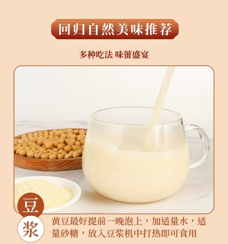 包邮）10斤黄豆黑龙江非转基因高蛋白生豆芽打豆浆豆批发