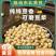 包邮）10斤黄豆黑龙江非转基因高蛋白生豆芽打豆浆豆批发
