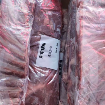 羊标排