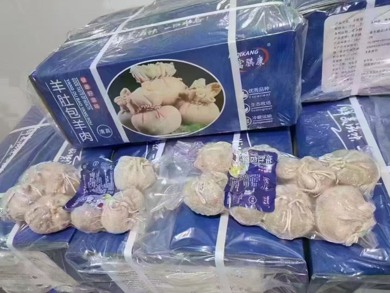 富琪康肚包羊肉