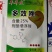 25%多效唑悬浮剂，多种规格，品质保证，欢迎来电咨询