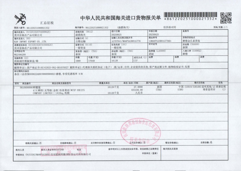 【实力商家】精品猫山王榴莲果肉细腻保质保量包邮欢迎下