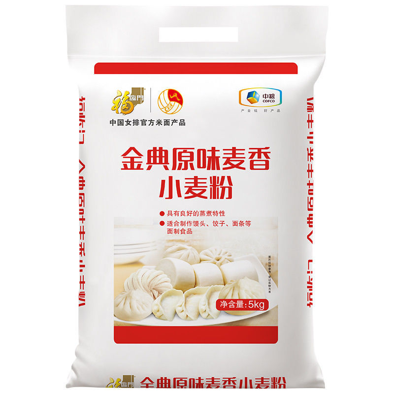 中粮出品福临门金典原味麦香小麦面粉5kg馒头包子食用面粉