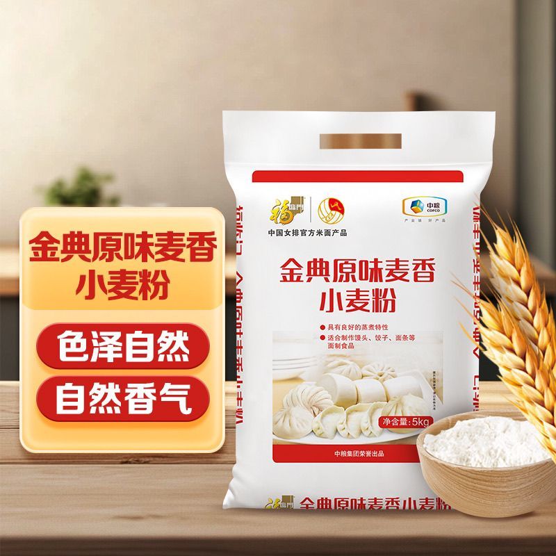 中粮出品福临门金典原味麦香小麦面粉5kg馒头包子食用面粉