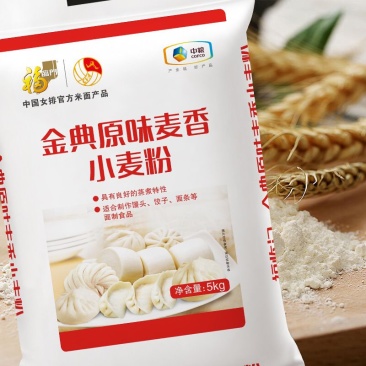 中粮出品福临门金典原味麦香小麦面粉5kg馒头包子食用面粉