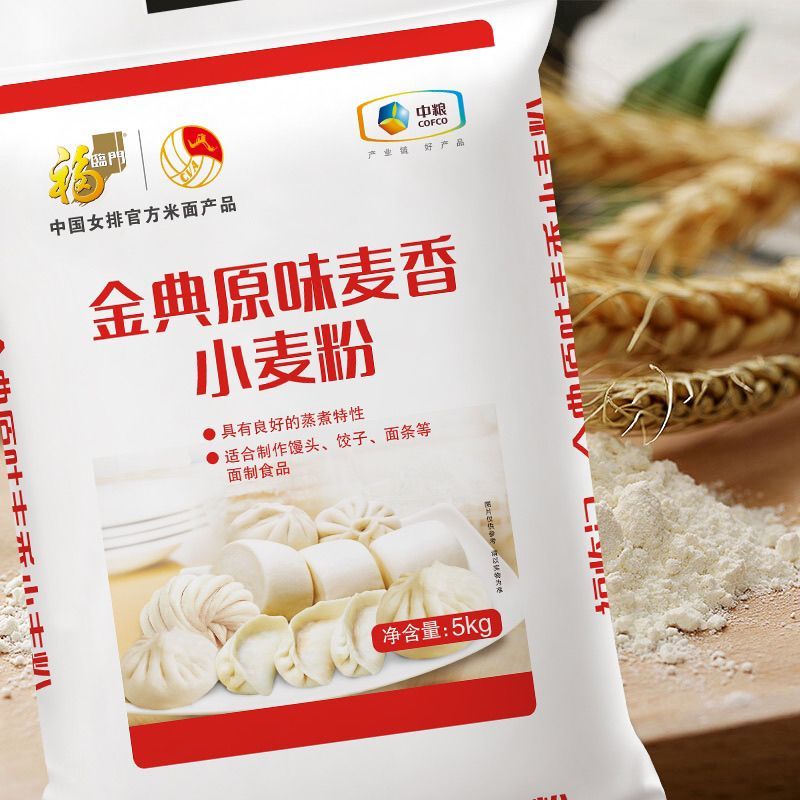 中粮出品福临门金典原味麦香小麦面粉5kg馒头包子食用面粉