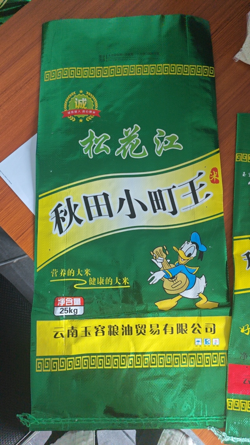 大米，秋田小町王，一级品