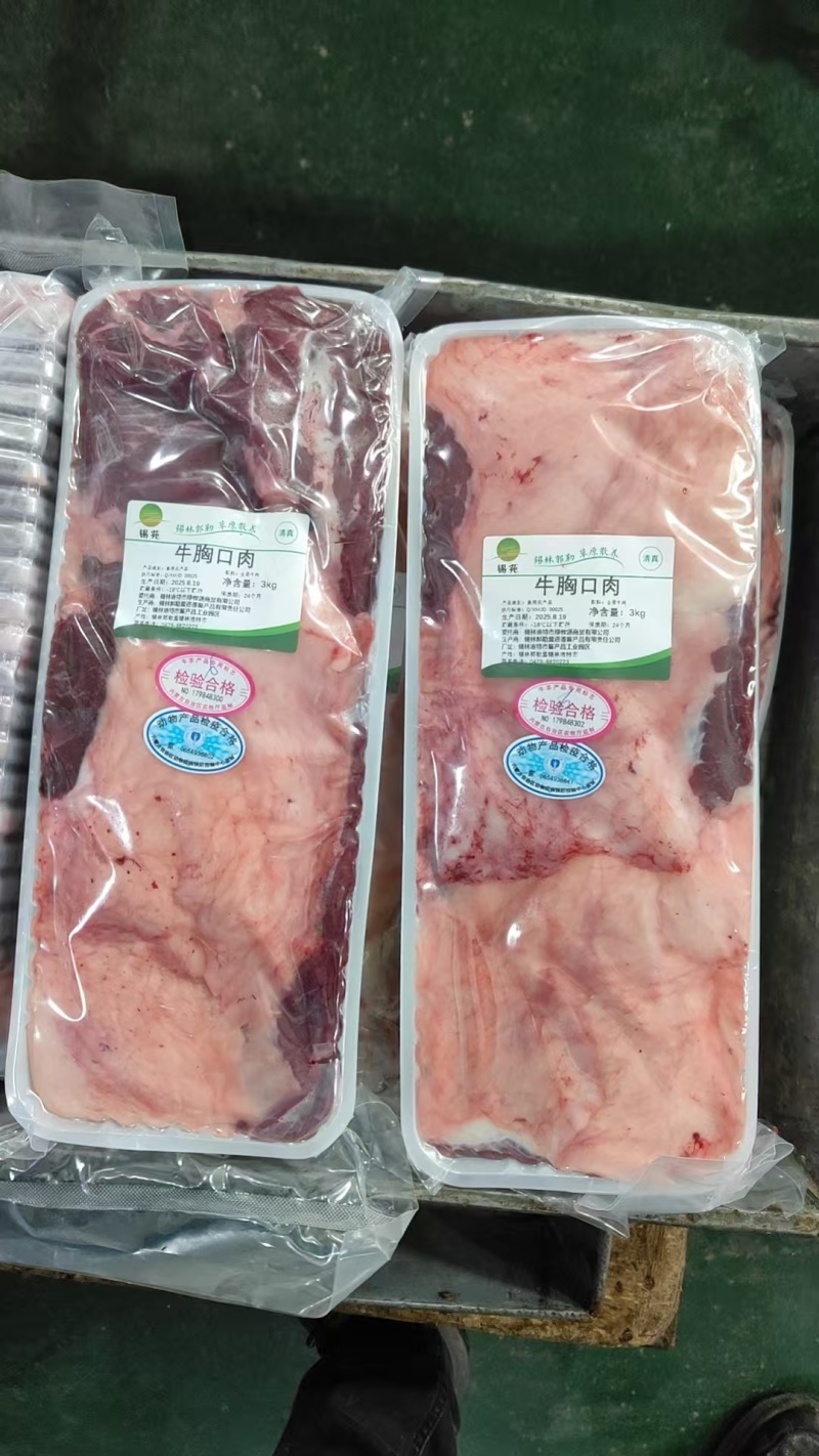 【牛胸口肉】当地草原黄牛的胸口肉，干货没水分！肉质鲜美！