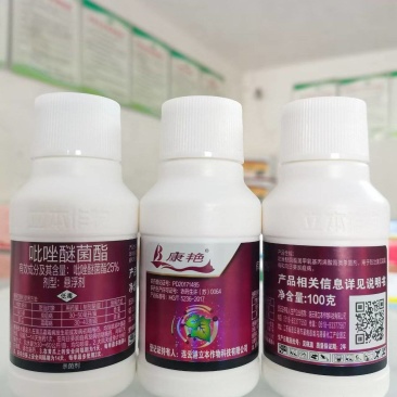 康艳25%吡唑醚菌酯，厂家直发，量大从优，欢迎下单