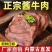 内蒙风味正宗酱牛肉五香酱牛肉即食牛肉低脂开袋即食真空休闲零食