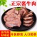 内蒙风味正宗酱牛肉五香酱牛肉即食牛肉低脂开袋即食真空休闲零食