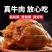 内蒙风味正宗酱牛肉五香酱牛肉即食牛肉低脂开袋即食真空休闲零食