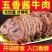 内蒙风味正宗酱牛肉五香酱牛肉即食牛肉低脂开袋即食真空休闲零食