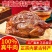 内蒙风味正宗酱牛肉五香酱牛肉即食牛肉低脂开袋即食真空休闲零食
