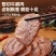 内蒙风味正宗酱牛肉五香酱牛肉即食牛肉低脂开袋即食真空休闲零食