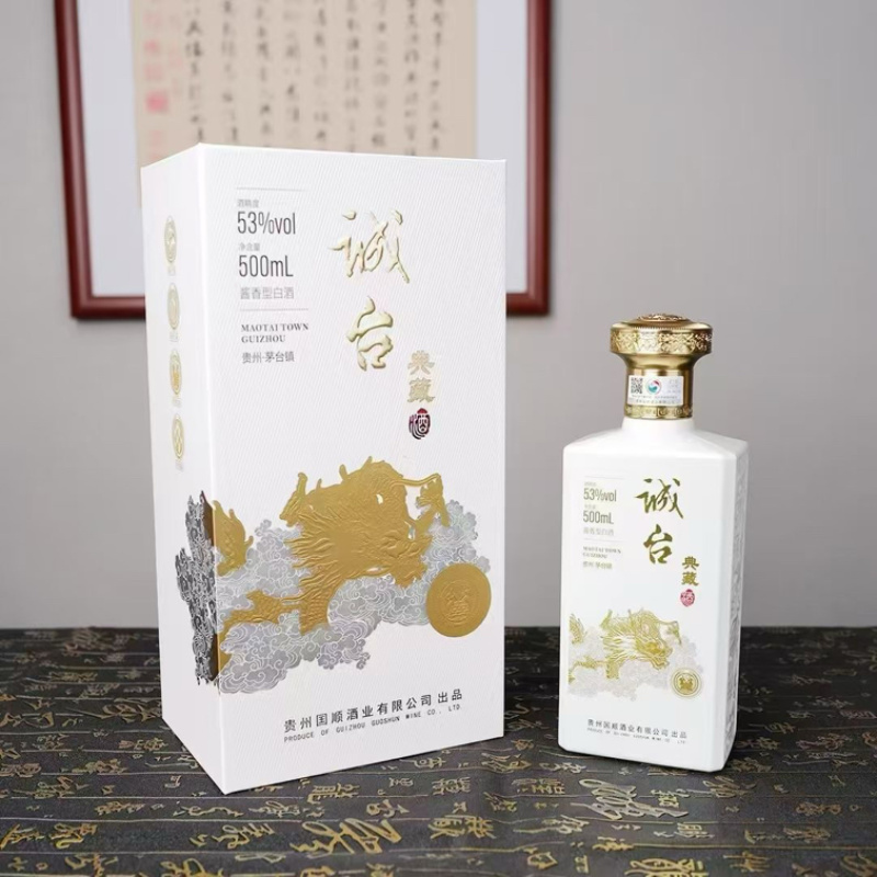 茅台镇酱香型白酒生产厂家整箱批发包邮
