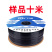 样品内镶式贴条滴灌带抗堵精准灌溉农用高效节水厂家直售水管
