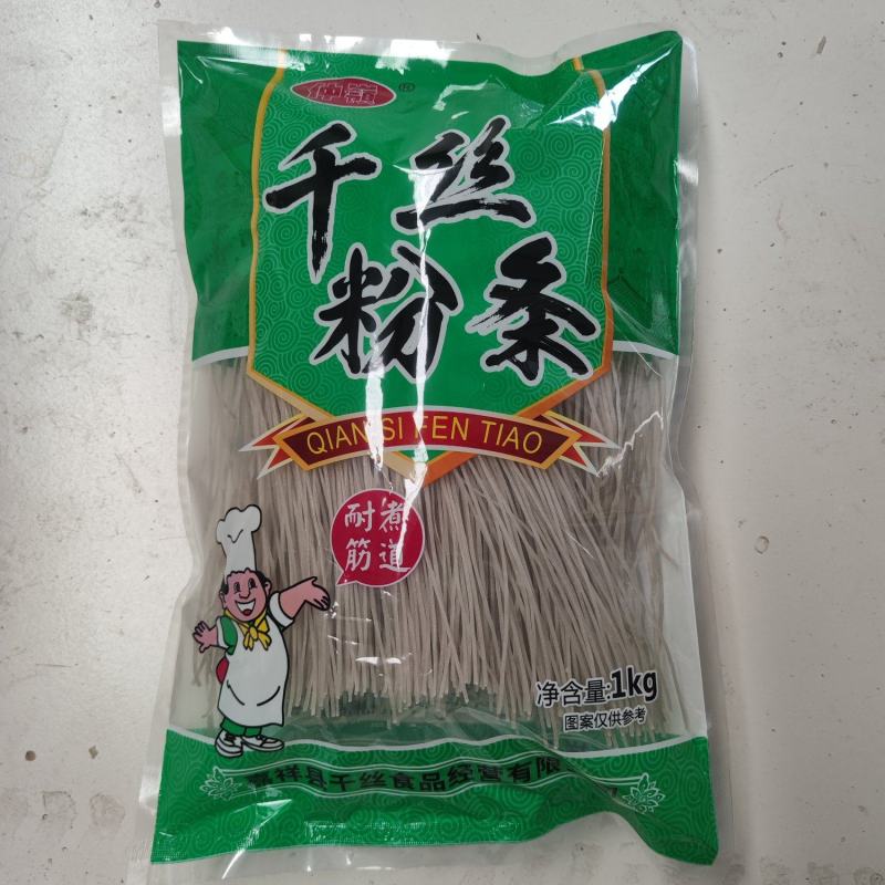 山东纯手工红薯粉条，工厂批发，2斤袋装，各种包装可定制