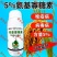 5%氨基寡糖素晚疫病病毒病小叶花叶卷叶农药杀菌剂