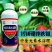 钙镁硼锌铁钼肥料防裂果促花果增重提质增产1500克5千克