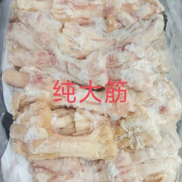 牛蹄纯大筋