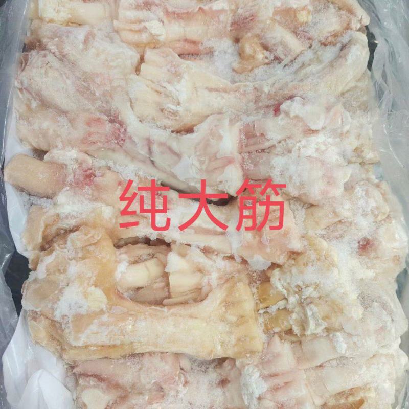 牛蹄纯大筋
