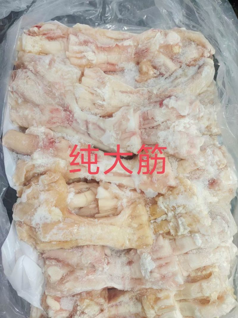 牛蹄纯大筋