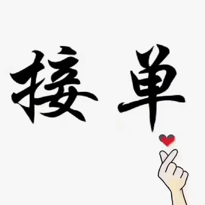 云南高原糖心苹果
