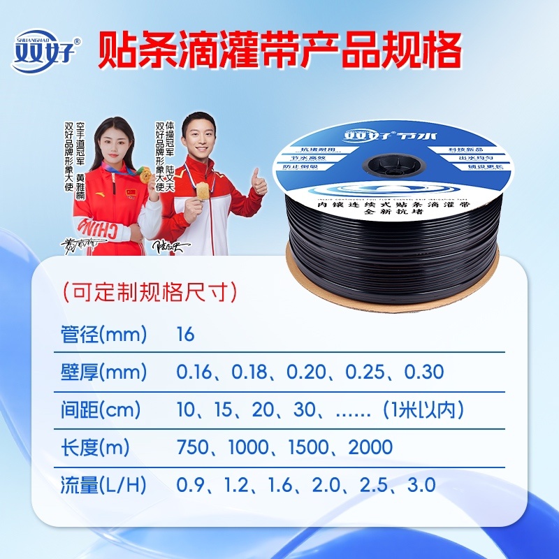 抗堵抗寒贴条滴灌带高效灌溉节水节肥耐用全新技术厂家直销