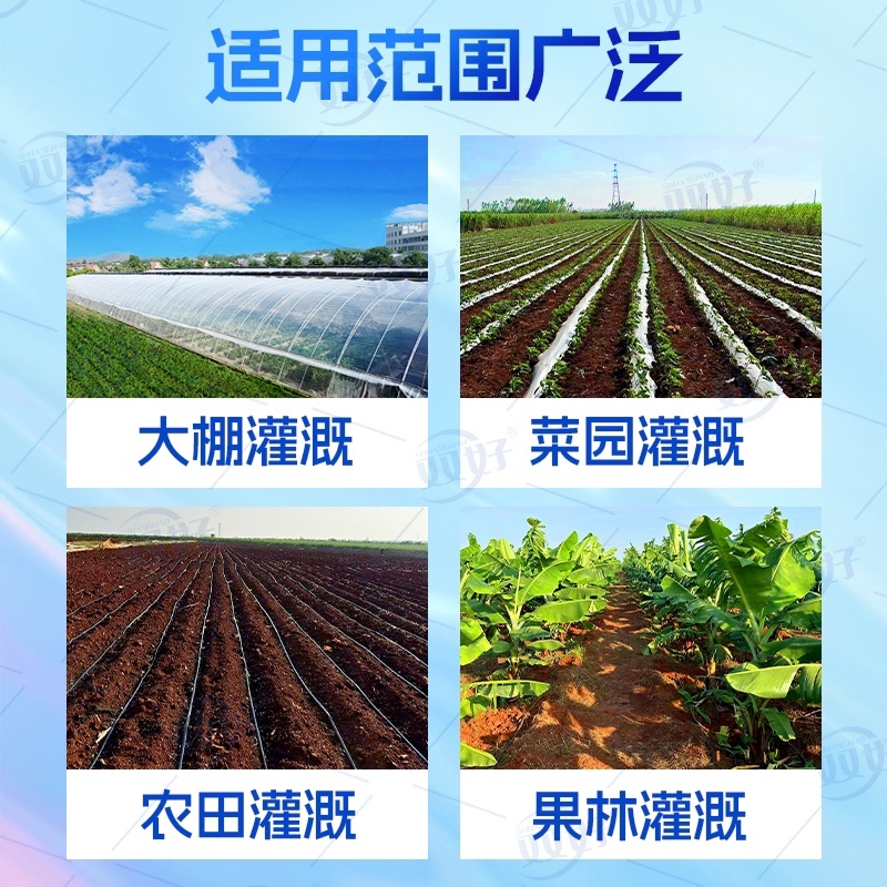 抗堵抗寒贴条滴灌带高效灌溉节水节肥耐用全新技术厂家直销