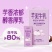 新希望白帝芋泥牛乳200ml*12盒风味牛奶送礼整