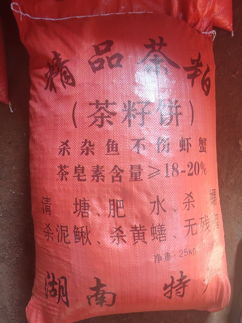 （来电询价）茶粕茶枯茶麸茶籽饼厂家直销杀杂鱼清塘肥水